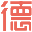图标